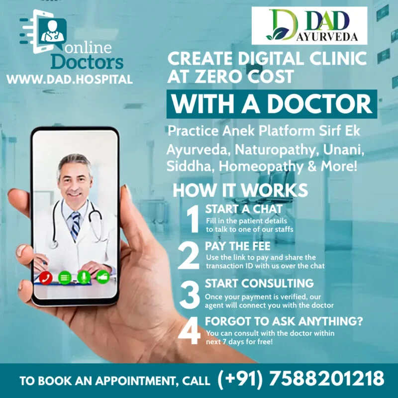 Online Consultation 3 DAD Doctor