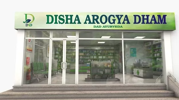 Disha Arogya Dham Clinic Front