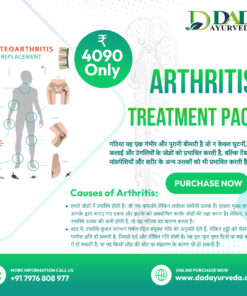 Arthritis Treatment Pack
