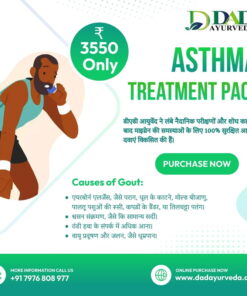 Asthma Treatment Pack