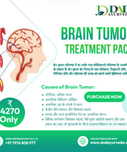Brain Tumor Treatment Pack