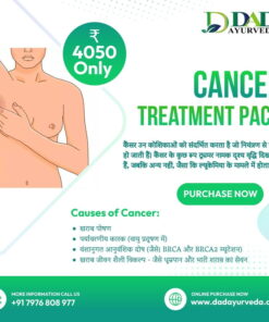 Cancer Treatment Pack