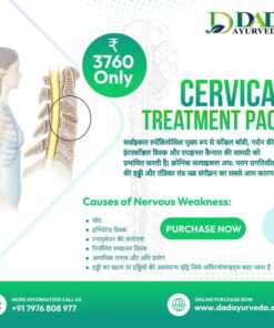 Cervical spondylosis Treatment Pack