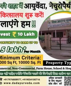 DAD Ayurveda Clinic Franchise