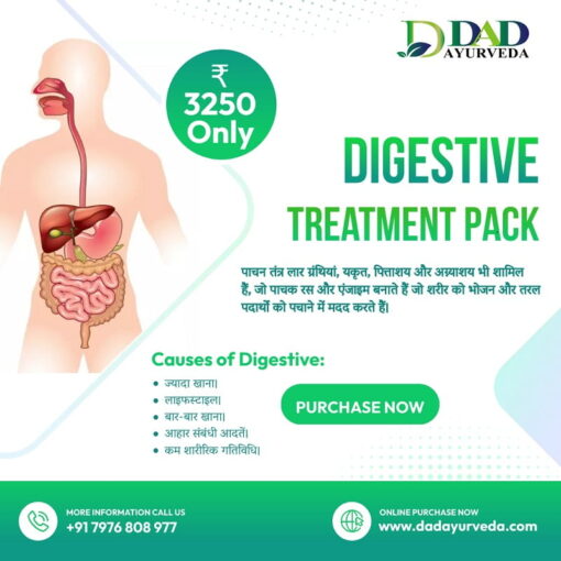 Digestive Treatment Pack