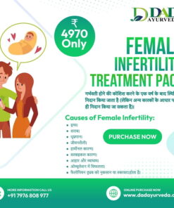 Female Infertility Treatment Pack