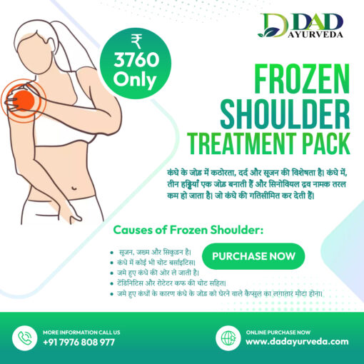 Frozen Shoulder Treatment Pack