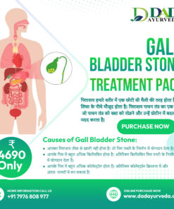Gall Bladder Stone Ayurveda Treatment Pack