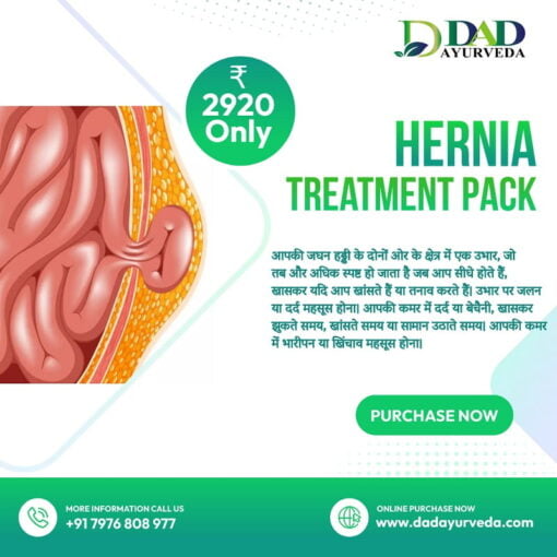 Hernia Treatment