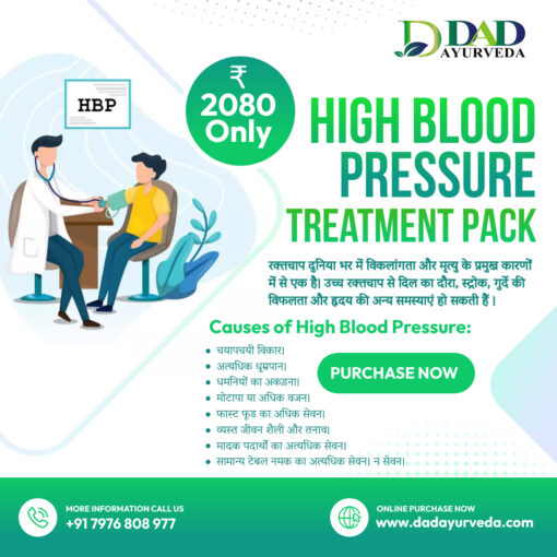 High Blood Pressure Treatment Pack