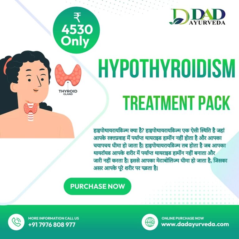 Hypothyroidism Care Treatment DAD Ayurveda
