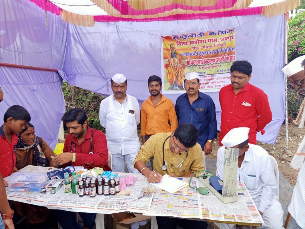 Organize Free Medical Camps In Your Areas 1 Camps Aourngabad Maharastra
