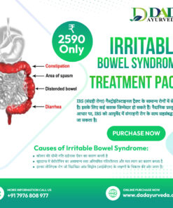 Irritable Bowel Syndrome Ayurveda Treatment Pack