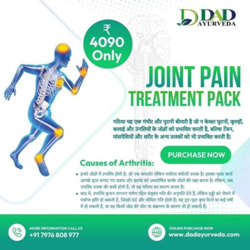 Joint Pain Treatment Pack