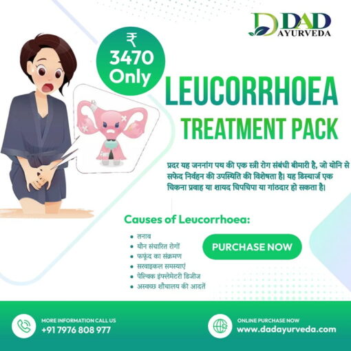 Leucorrhoea Treatment Pack