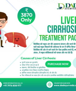 Liver Cirrhosis Treatment Pack
