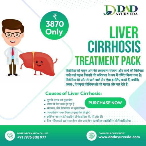 Liver Cirrhosis Treatment Pack