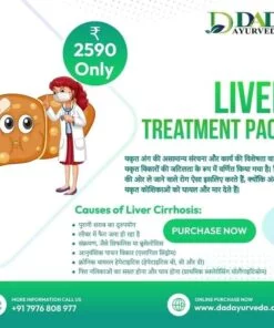 Liver Treatment Pack