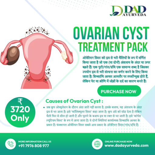 Ovarian Cyst Treatment Pack