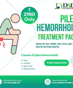 Piles Treatment Pack