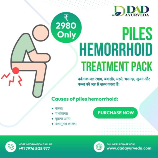 Piles Treatment Pack