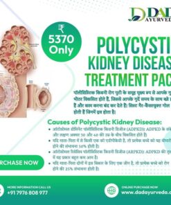 Polycystic Kidney Disease Treatment Pack