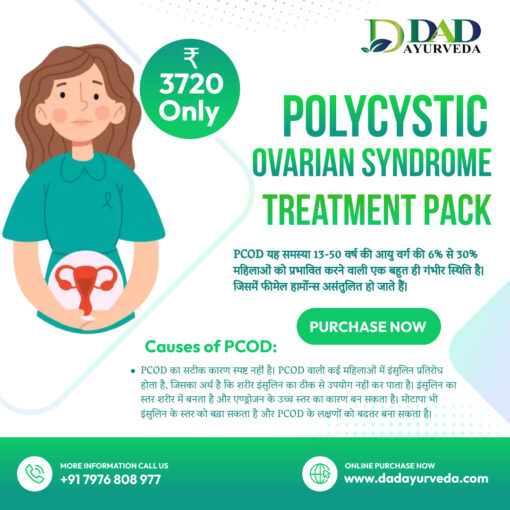 Polycystic Ovarian Syndrome Treatment Pack