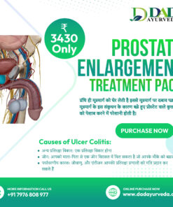 Prostate Enlargement Treatment Pack