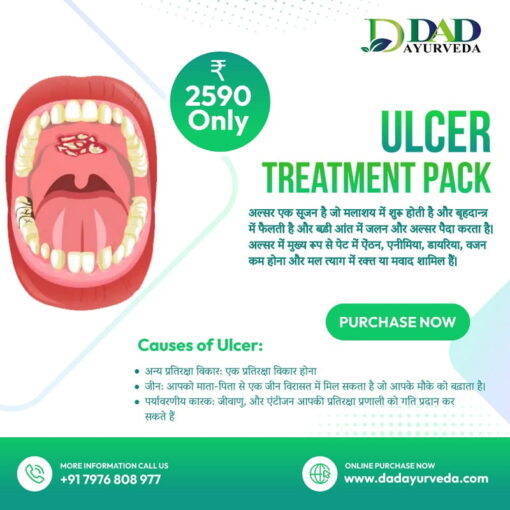 Ulcer Treatment Pack