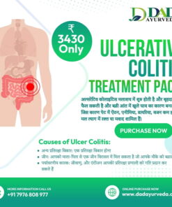 Ulcerative Colitis Treatment Pack