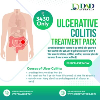 Ulcerative Colitis Treatment Pack