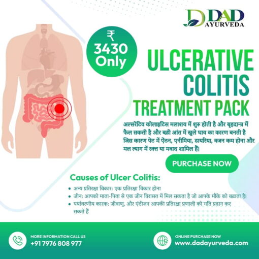 Ulcerative Colitis Treatment Pack