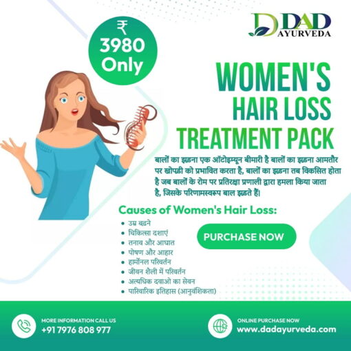 women's hair loss treatment pack