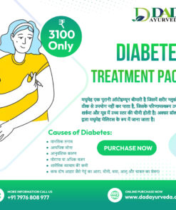 Diabetes Treatment Pack
