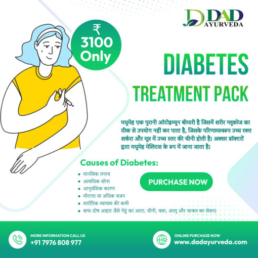 Diabetes Treatment Pack