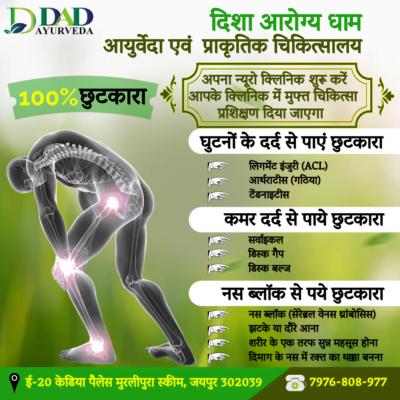 Cupping Therapy 2 DAD