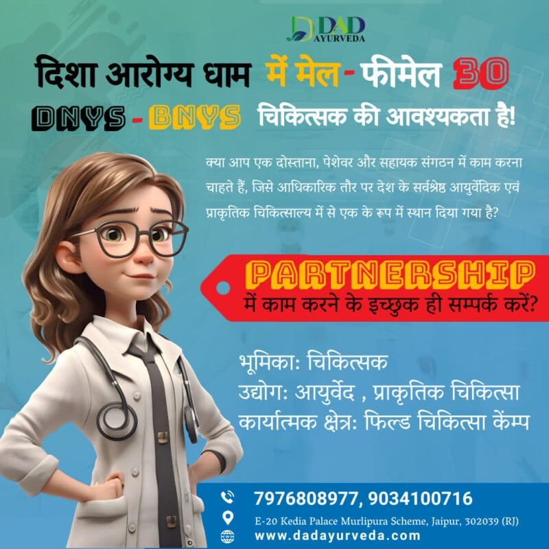 DAD NEEDS BAMS BNYS DNYS 6 DAD REQUIRES BAMS BNYS DNYS