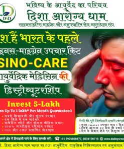 Sinus Migraine Clinic