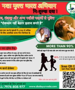 Drug free India campaign