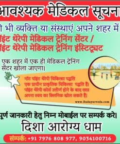 Point Therapy Medical Training Center