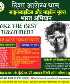 Zero-cost Emi Sinusitis Migraine Treatment