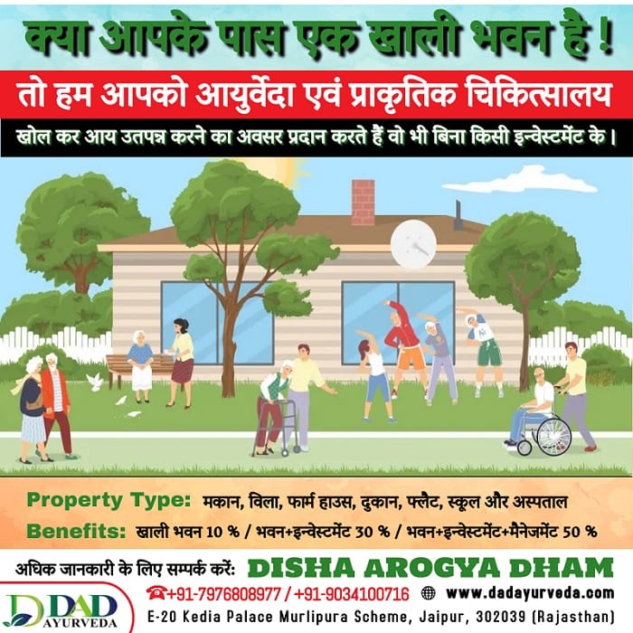Collaborating with Disha Arogya Dham