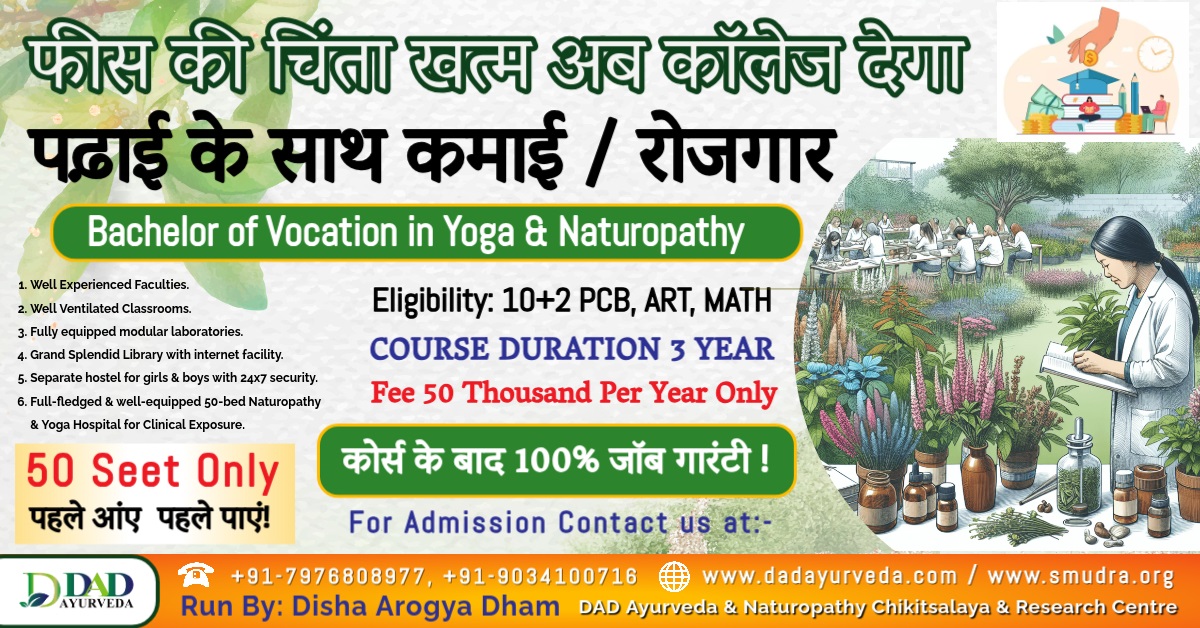 Bachelor Vocation in Yoga and Naturopathy 1 Bachelor of Vocation in Yoga & Naturopathy