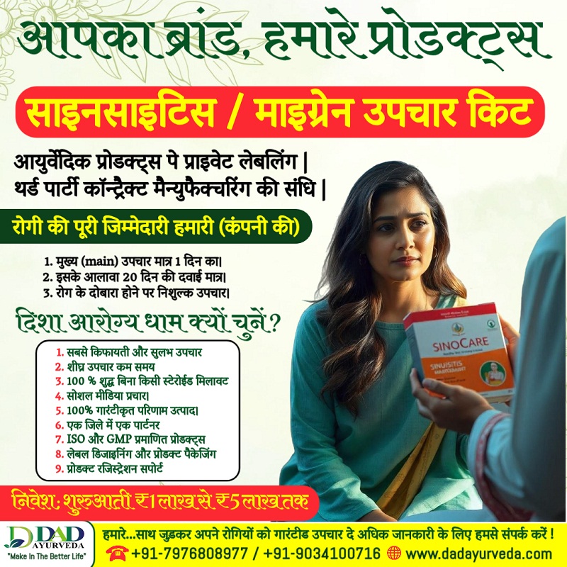 Third Party Manufacturing 2 Third Party Manufacturing