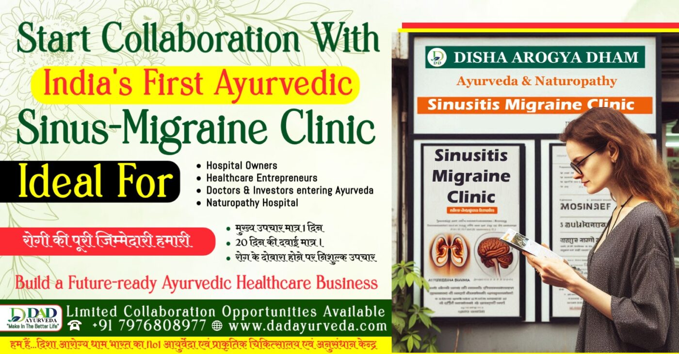 Collaboration Opportunity