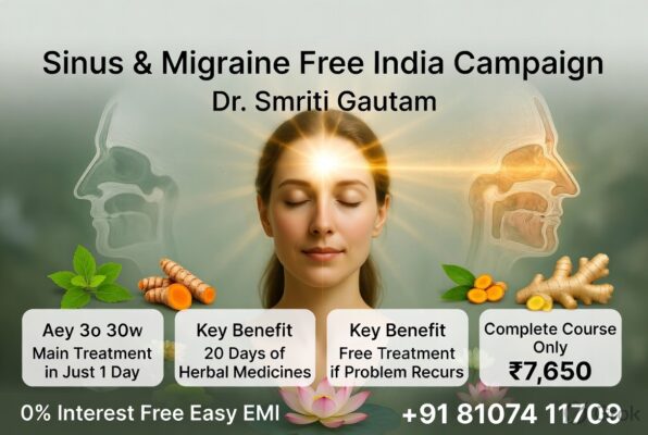 डॉ. स्मृति गौतम (Dr. Smriti Gautam)