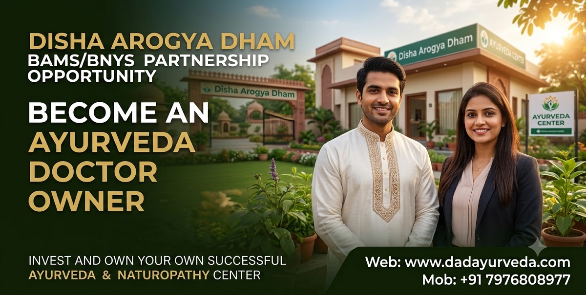 BAMS BNYS Partnership: 1 Disha Arogya Dham BAMS BNYS Partnership: Become an Ayurveda Doctor Owner