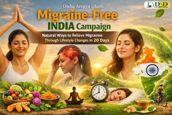 Migraine-Free India Campaign: माइग्रेन मुक्त भारत अभियान: