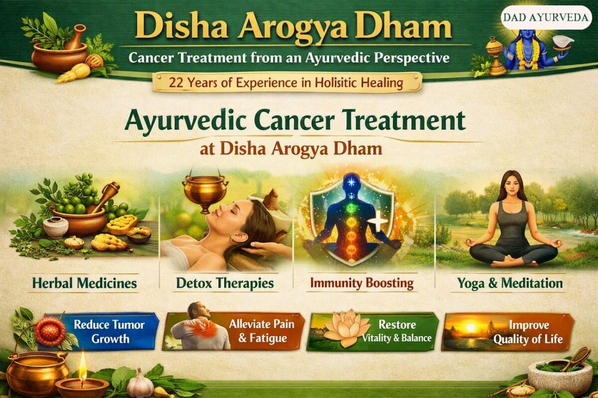 आयुर्वेदिक परिप्रेक्ष्य में कैंसर चिकित्सा