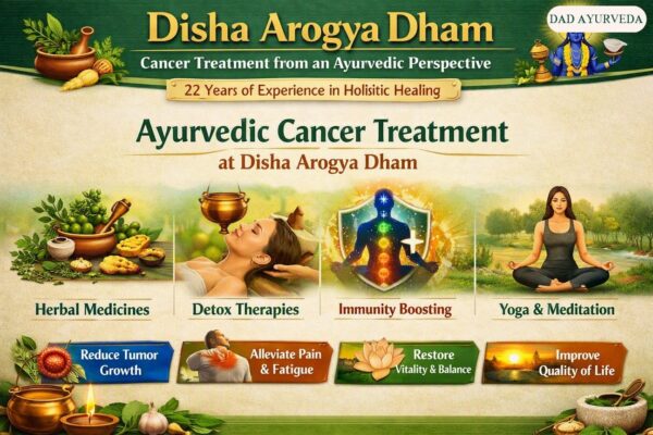 आयुर्वेदिक परिप्रेक्ष्य में कैंसर चिकित्सा